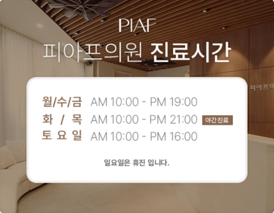 Songpa Plastic Surgery for Eye Surgery? Upper Eyelid or Lower Eyelid Surgery? Age Does Not Matter image 12