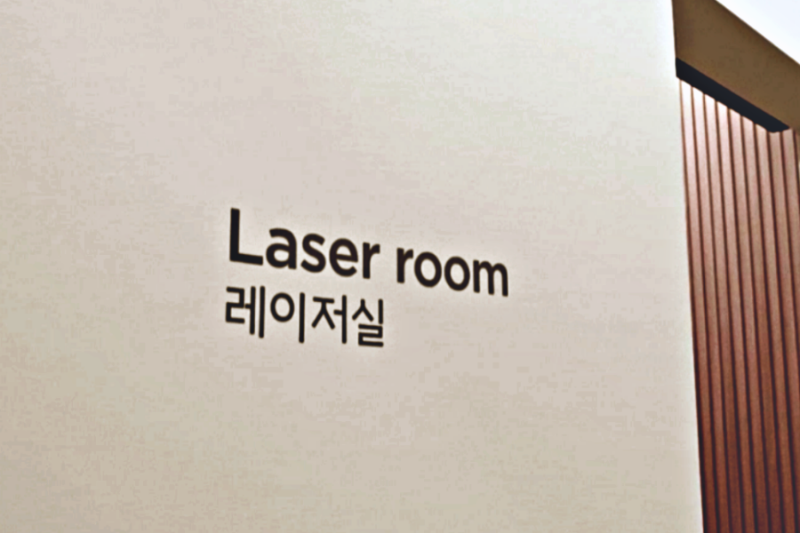 Jamsil Plastic Surgery: What’s the Difference Between Lower Blepharoplasty and Under-Eye Fat Repositioning for Middle-Aged Eye Surgery? image 5