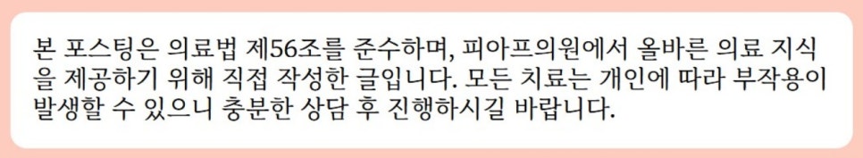 풍납동피부과, 여드름 모공 꿀조합! <이것> 공개합니다 관련 이미지 16