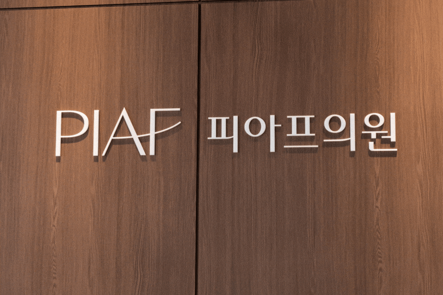 석촌동피부과 여드름 모공 이렇게 하면 소용없습니다 관련 이미지 10
