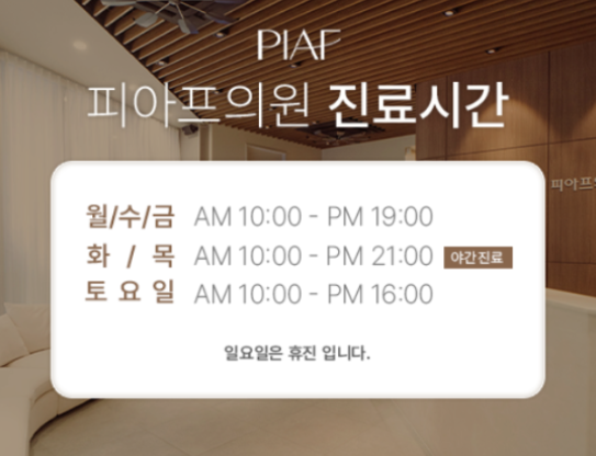잠실레디어스 원리 부작용 핵심까지 모두 설명<의사작성> 관련 이미지 11