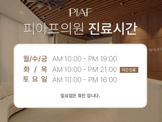 천호울쎄라 &lsquo;이것&rsquo; 모르고 받는 거 아니시죠?<의사 작성> 관련 이미지 14