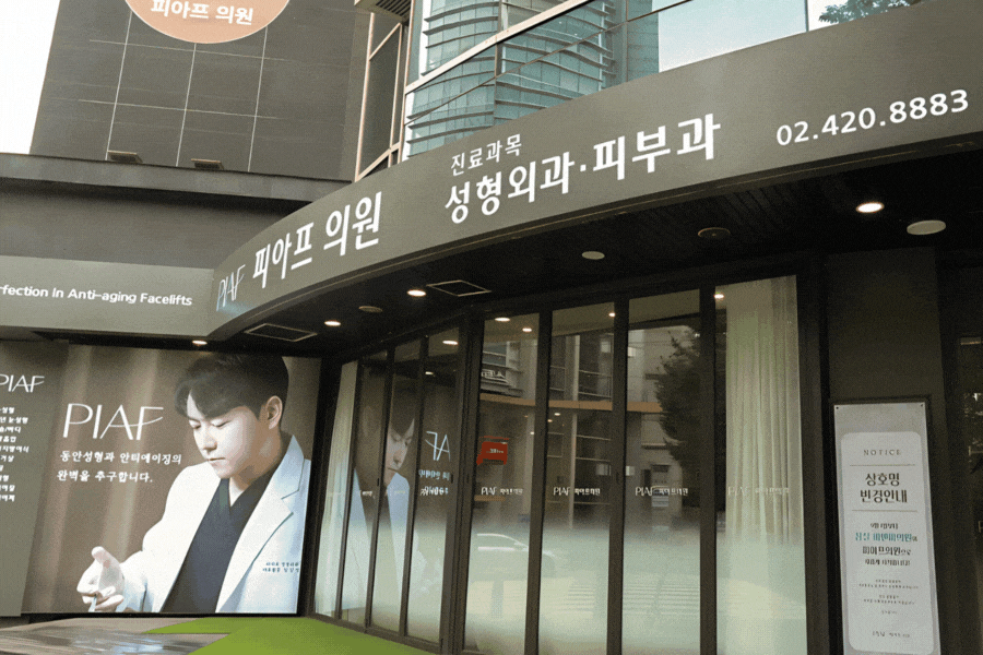 중년눈성형, 처진 눈꺼풀 때문에 고민이시죠? - 피아프의원 관련 이미지 15