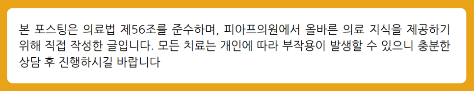 강남안검하수교정, 원인부터 진단까지 한 번에 정리 관련 이미지 19