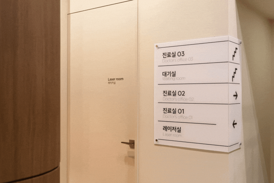 잠실새내역피부과 탄력저하 팔자주름 함께 잡고 싶다면 클릭 관련 이미지 2