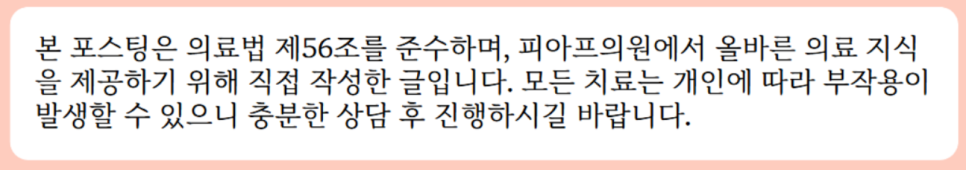 Bangi-dong Plastic Surgery: How to Get Double Eyelid Surgery Without Regret <Must Read> image 13