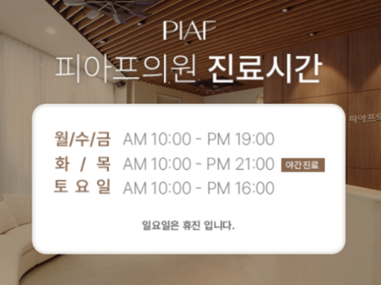 천호동에스테틱 선택 고민 이 글로 끝내드리겠습니다 관련 이미지 12