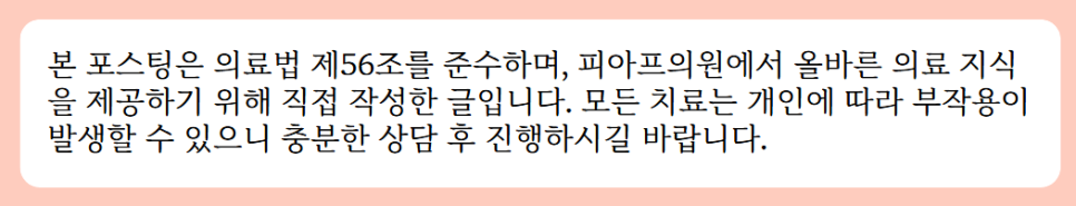 잠실눈밑지방 제거 후회하지 않으려면 &lsquo;이것&rsquo; 하세요 관련 이미지 13