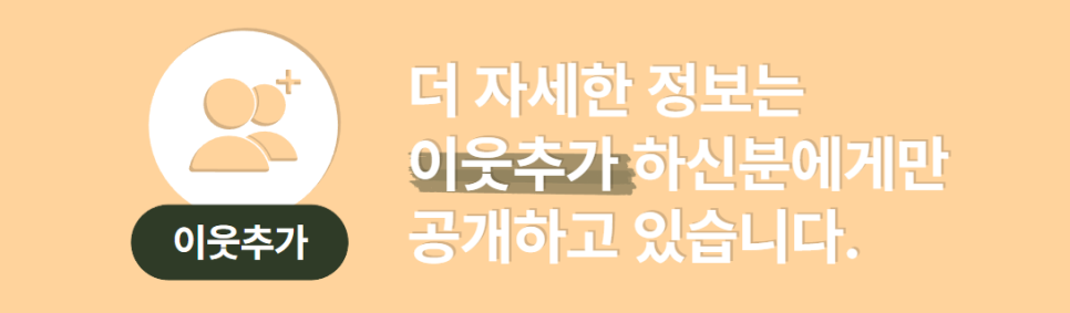 Songpa Plastic Surgery for Eye Surgery? Upper Eyelid or Lower Eyelid Surgery? Age Does Not Matter image 11