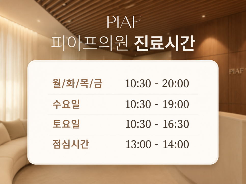 잠실역보톡스 | 성형외과의사가 말하는 내성 및 효과 관련 이미지 9