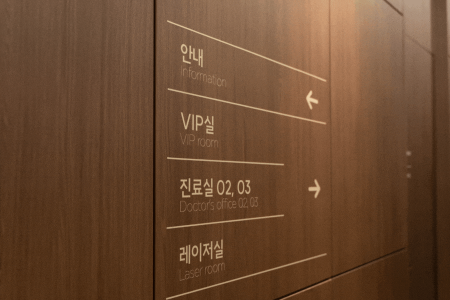 Seokchon-dong Lifting: Before You Choose, Know These Three Things image 3