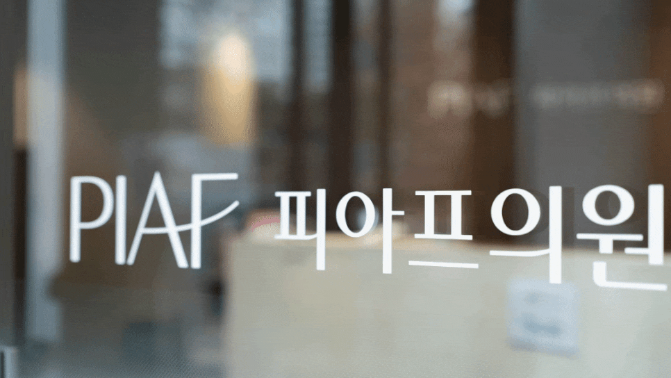 Gangnam Eye Plastic Surgery Clinic: If You Don’t Want to Regret It, Check This First image 3