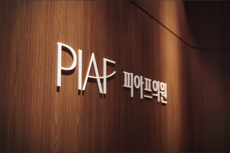 잠실 리투오 셀르디엠 | 스킨부스터와 고주파 리프팅 함께할 때 확인할 3가지 관련 이미지 9