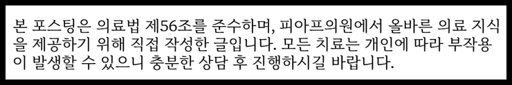 강남쌍꺼풀 재수술 걱정된다면 필독! <의사 작성> 관련 이미지 18