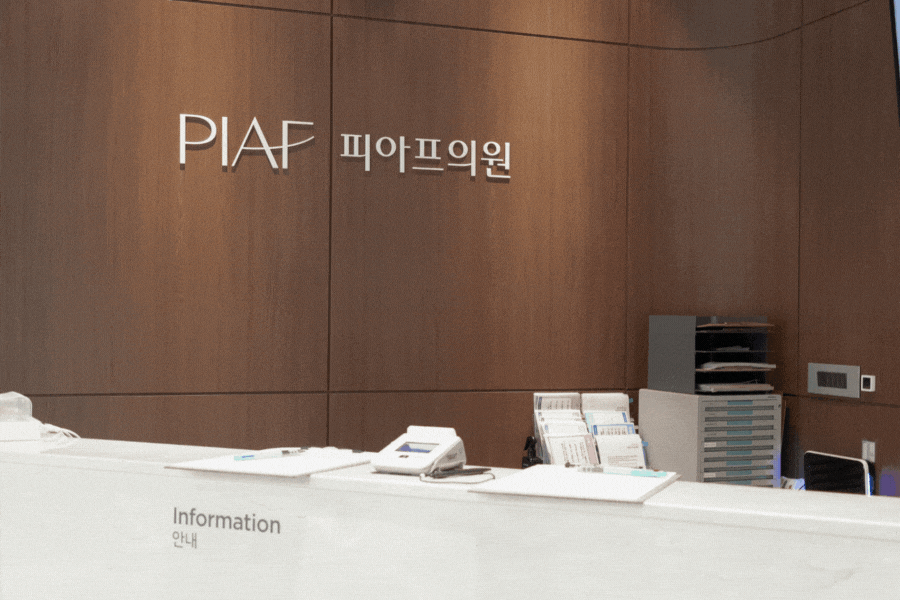 잠실레디어스 원리 부작용 핵심까지 모두 설명<의사작성> 관련 이미지 10