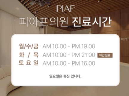 성내동써마지? 효과부터 부작용까지 <완벽 가이드> 관련 이미지 11