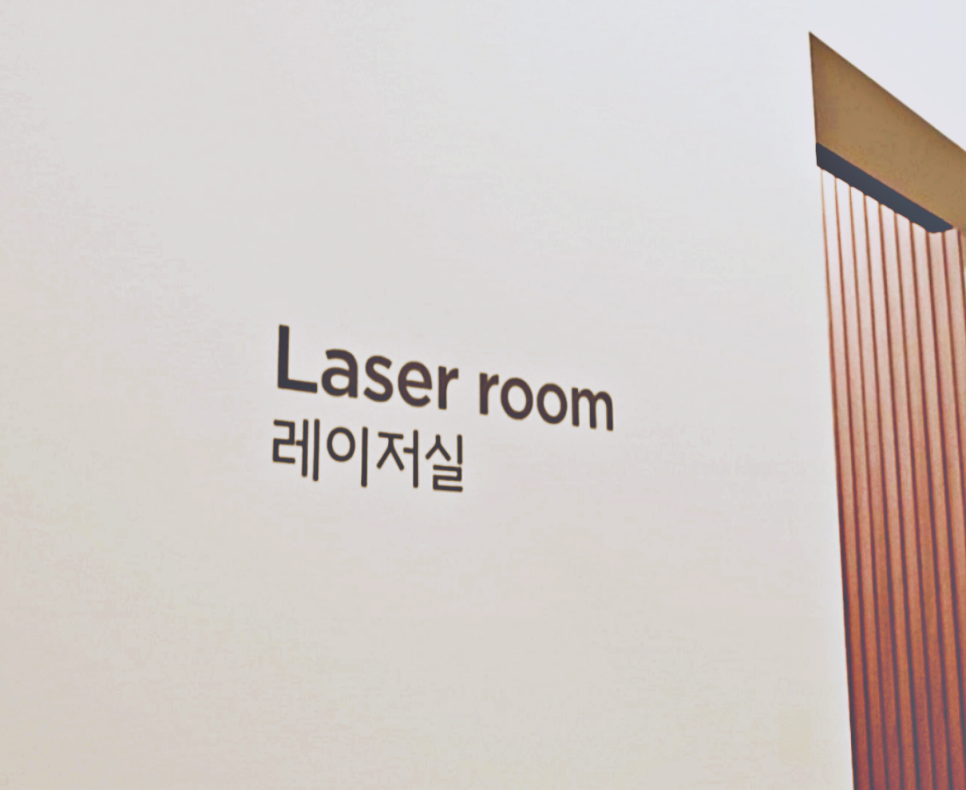 방이역피부과 | 눈밑꺼짐 나이들어보인다면 확인해볼것 관련 이미지 6