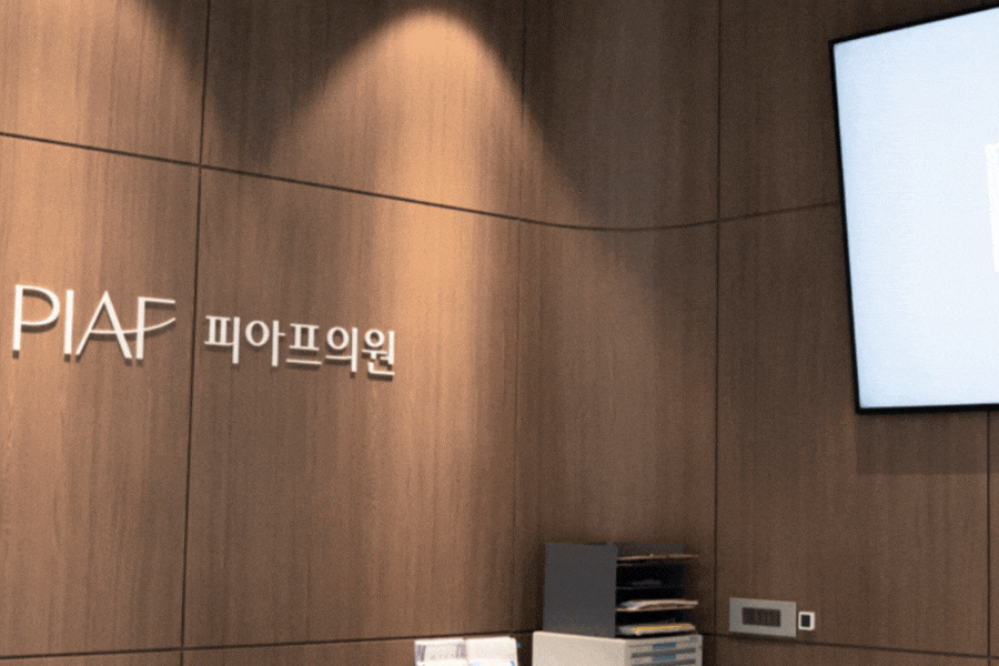 잠실나루피부과 리프팅 고민이라면 꼭 읽어보세요 관련 이미지 10