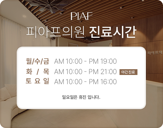 눈밑지재수술 관련 이미지 28