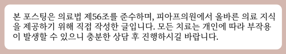중년눈성형, 처진 눈꺼풀 때문에 고민이시죠? - 피아프의원 관련 이미지 19