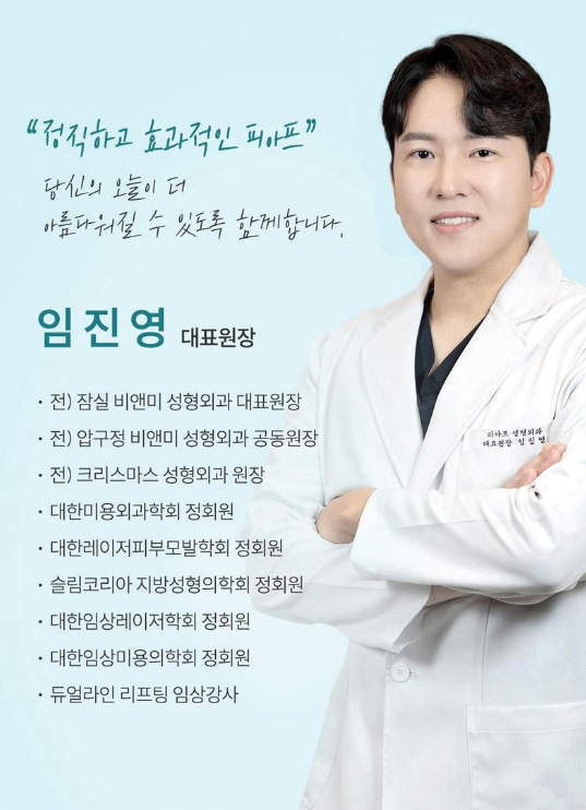 Jamsil Station Forehead and Glabella Botox? Here’s How a Good Clinic Does It image 2