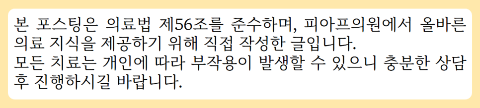 눈성형잘하는병원, 부작용 피하고 싶다면? 이것 확인하세요 관련 이미지 13
