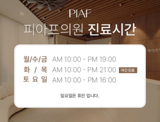 삼전동피부관리 <이것> 모르고 받으면 소용없습니다 관련 이미지 12