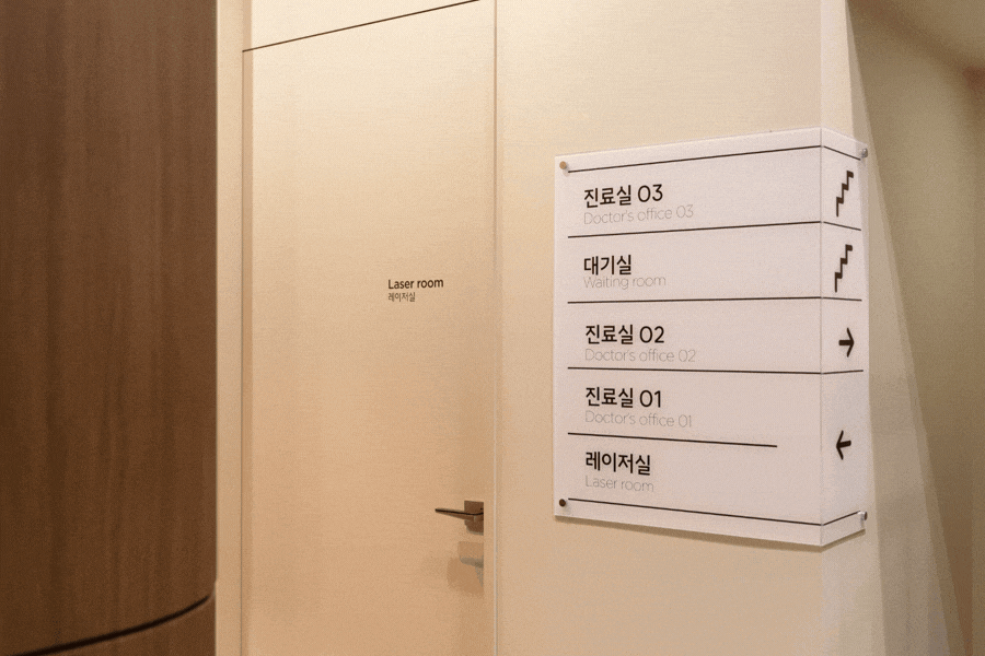 How Effective Is Songpa Rejuran? How to Get the Best Results <Revealed> image 5