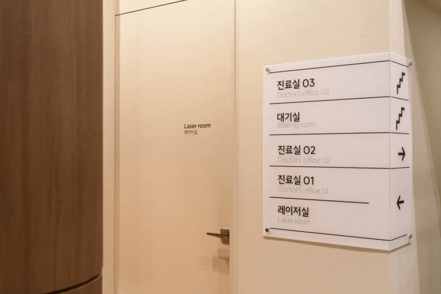 천호동에스테틱 선택 고민 이 글로 끝내드리겠습니다 관련 이미지 4