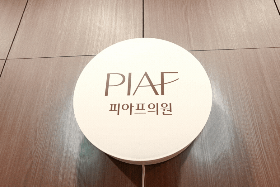 Songpa Thermage vs. Ulthera? Read This First to Make a Smart Decision image 3