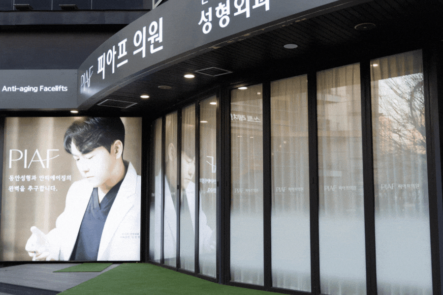 잠실눈밑지방 제거 후회하지 않으려면 &lsquo;이것&rsquo; 하세요 관련 이미지 10