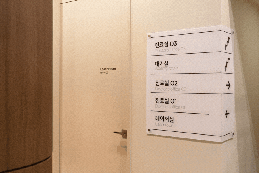 삼전동피부관리 <이것> 모르고 받으면 소용없습니다 관련 이미지 5