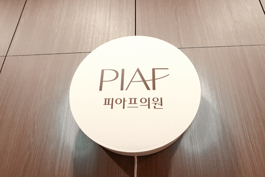 잠실동에스테틱 제대로 효과 보는 방법 <공개>합니다 관련 이미지 5
