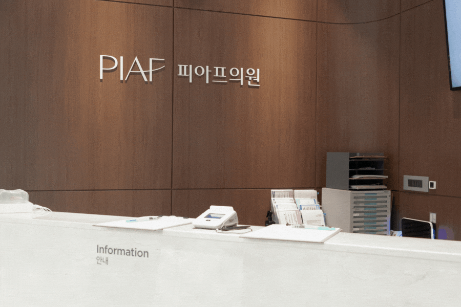 Gangnam Lower Blepharoplasty: 3 Important Precautions You Must Know Before Visiting the Clinic - PIAF Clinic image 11