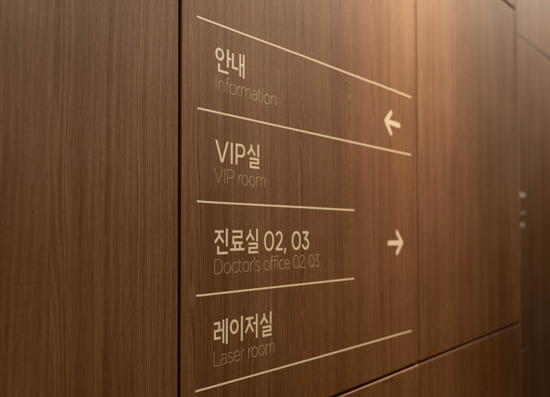 천호울쎄라 &lsquo;이것&rsquo; 모르고 받는 거 아니시죠?<의사 작성> 관련 이미지 6