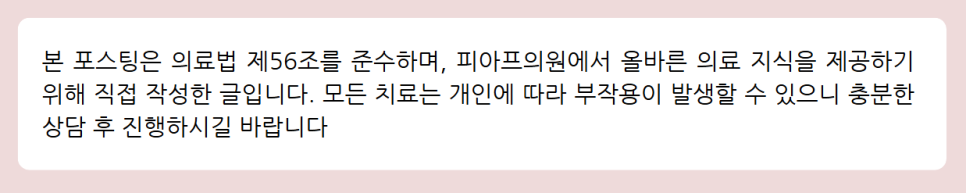 이중턱살 제거 주사? 이중턱지흡 효과 제대로 보는 방법 관련 이미지 19