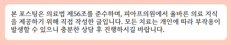 잠실나루역피부과 여드름과 모공 개선 2가지가 중요해요 관련 이미지 13