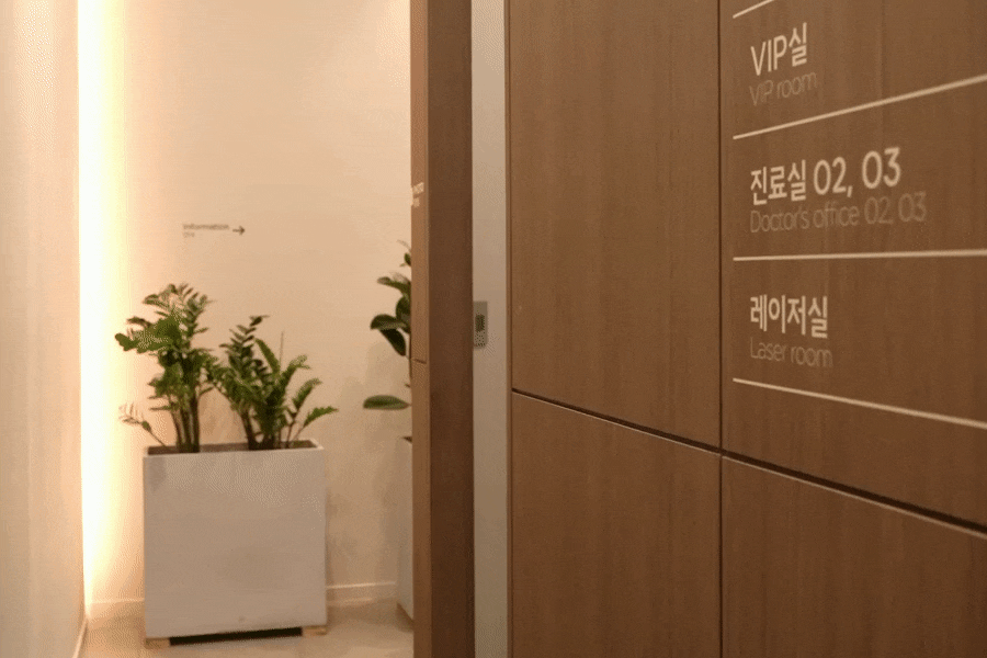 Geoyeodong Skin Care, image 2
