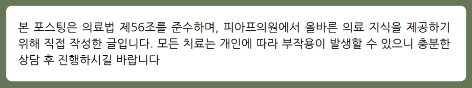 눈썹거상수술? 눈전문 성형외과 선택 기준 짚어드립니다 관련 이미지 19