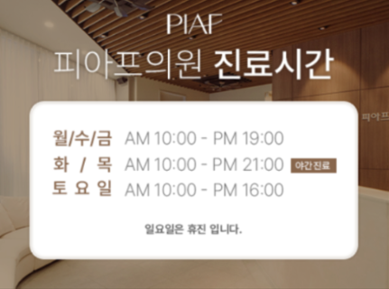 석촌동울쎄라 써마지 이름만 보고 선택하면 후회합니다 관련 이미지 11