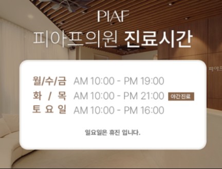 Geoyeo-dong Dermatology: Click Only If You Don’t Want to Waste Money on Juvelook image 13