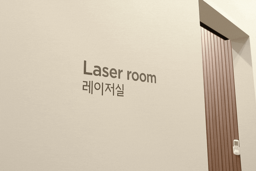 오금동피부과 리프팅 제대로 받는 3가지 비결 관련 이미지 4