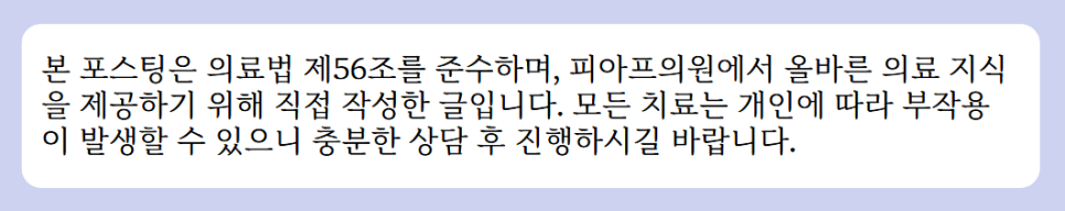 송파성형외과 눈 수술 잘하는 곳? 1가지만 보면 됩니다 관련 이미지 13