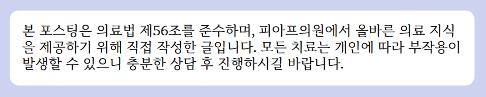 잠실새내역피부과 탄력저하 팔자주름 함께 잡고 싶다면 클릭 관련 이미지 15