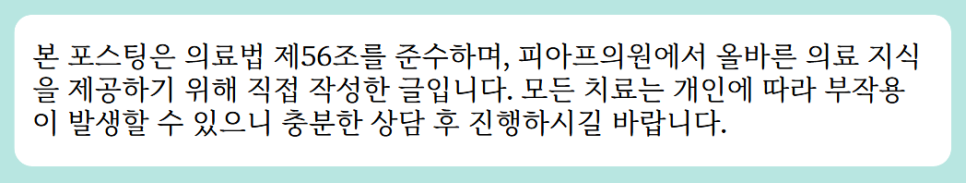 Read This First if You Want to Avoid Double Eyelid Revision Surgery at Jamsil Station Plastic Surgery Clinic <Written by a Doctor> image 16