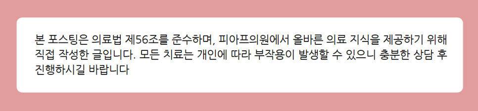 잠실눈성형, 자연스러운 결과를 위한 관련 이미지 14