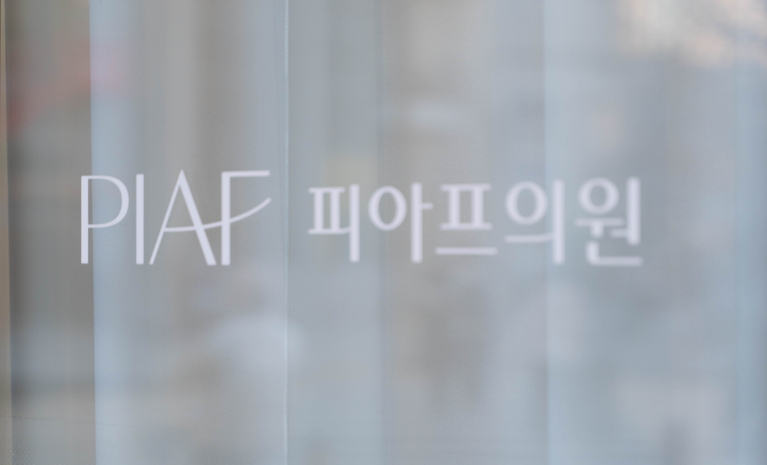 중년눈성형, 처진 눈꺼풀 때문에 고민이시죠? - 피아프의원 관련 이미지 8