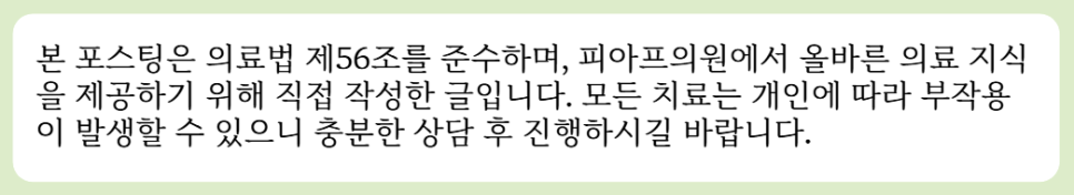 잠실눈밑지방재배치 ㄱㅁ ㅈㄱㅂ 모르고 받는 건 아니겠죠? 관련 이미지 13
