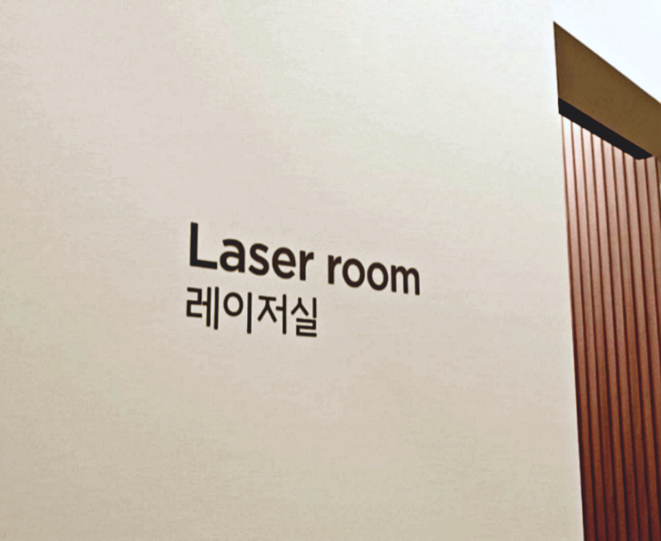 신천동울쎄라, 샷수가 많으면 좋을까? 관련 이미지 5
