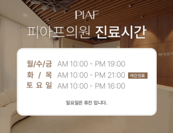 눈썹거상수술? 눈전문 성형외과 선택 기준 짚어드립니다 관련 이미지 17